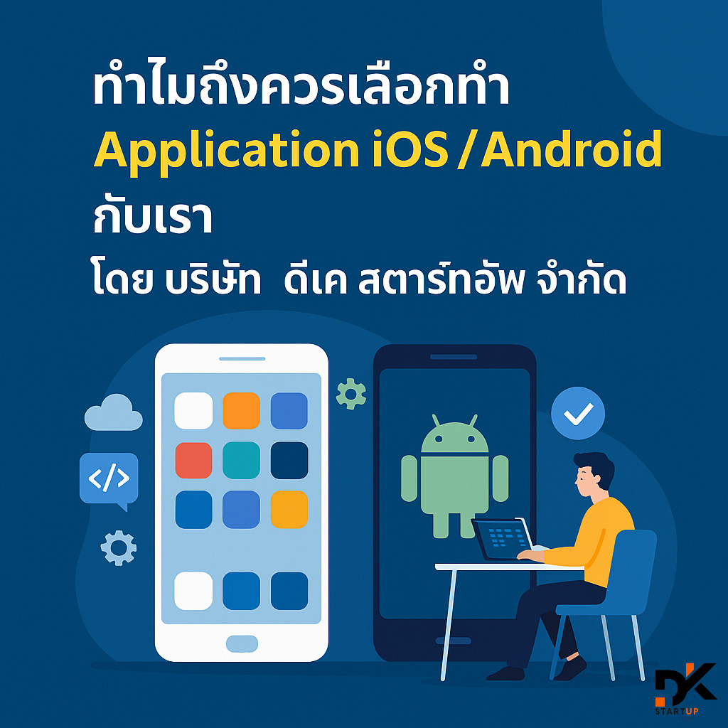 ทำไมต้องเลือกเราเกาะหลีเป๊ะ