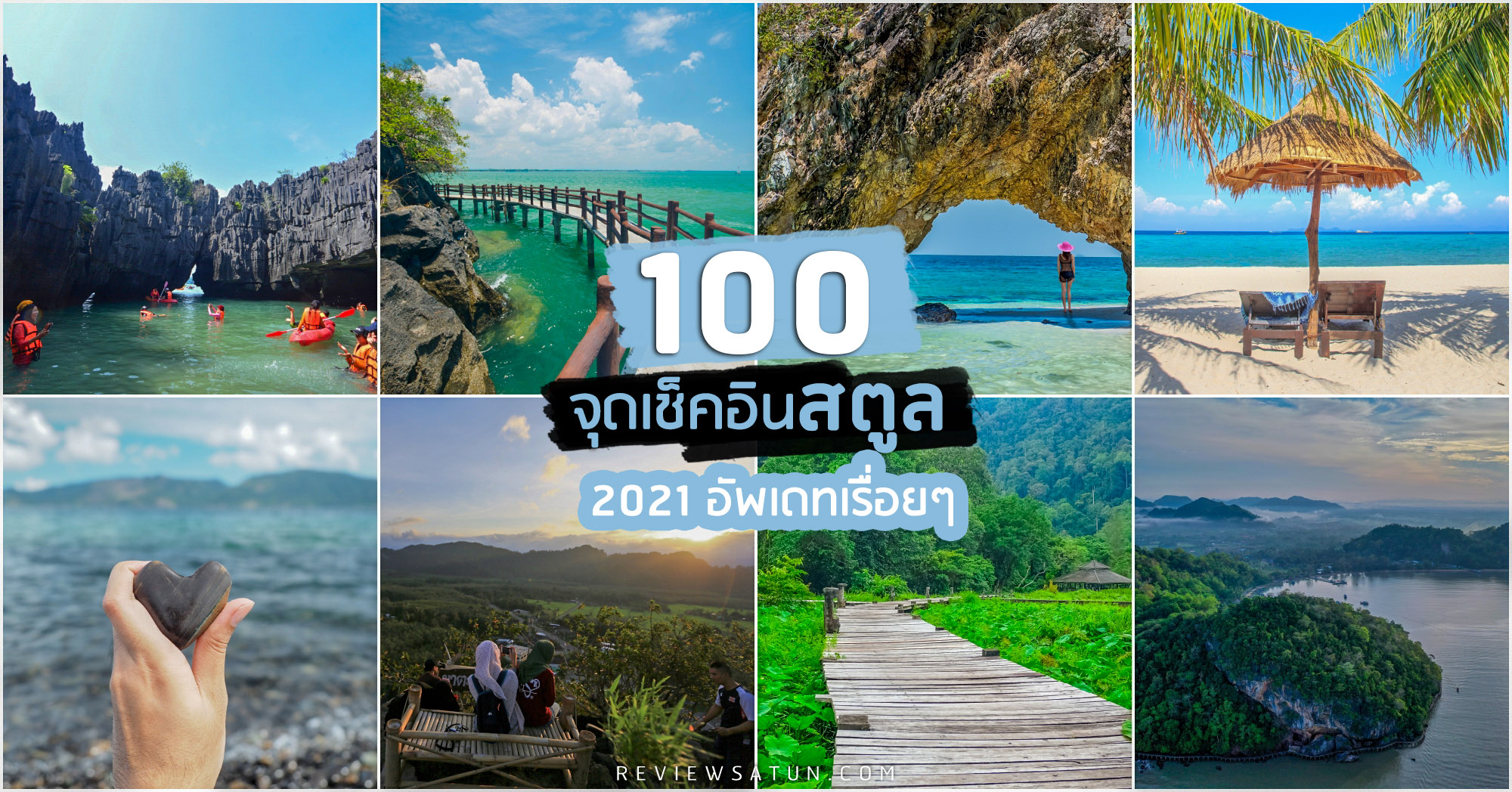 36 จุดเช็คอินเกาะหลีเป๊ะ ใหม่ๆสวยๆ 2023 ที่เที่ยว ที่พักเกาะหลีเป๊ะ  คาเฟ่เด็ดๆ